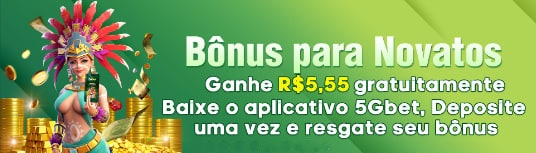 3831  Rebate